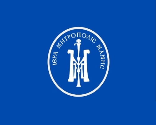 Διακήρυξη πλειοδοτικού διαγωνισμού εκποίησης ακινήτου του Κληροδοτήματος Μητροπολίτου πρώην Κεφαλληνίας Προκοπίου Μενούτη