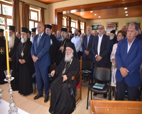 Συμμετοχή τῆς Μητροπόλεως Μάνης στό Διεπιστημονικό Περιβαλλοντικό Συνέδριο