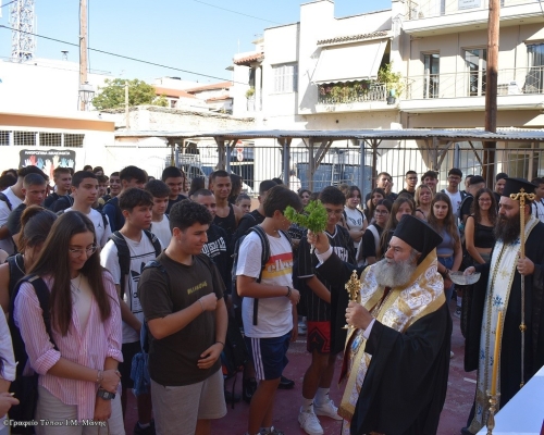 Ἁγιασμός στό Λύκειο Γυθείου