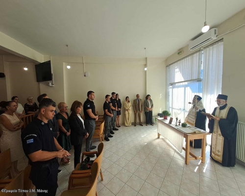 Ἁγιασμός στό Πρωτοδικεῖο Γυθείου