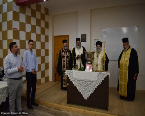 Ἁγιασμός Σχολῆς Βυζαντινῆς Μουσικῆς