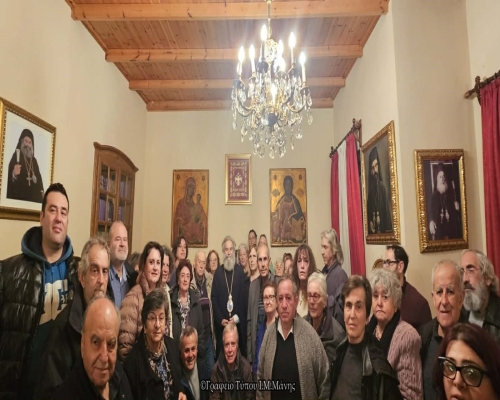 Προσκυνητὲς ἀπὸ τὰ Μεσόγεια στὸ Ἐπισκοπεῖο Μάνης