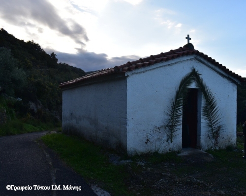Ὁ Μάνης στὸν Ἅγιο Χαράλαμπο Μ. Μαντίνειας