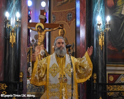 Εγκύκλιος του Σεβ. Μητροπολίτου Μάνης κ. Χρυσοστόμου Γ’ περί της αντιμετωπίσεως του πόνου