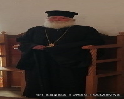 Ἐκδημία συνταξιούχου ἱερέως π. Ἰωάννου Γριβάκου