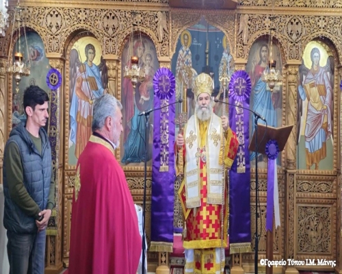 Θ. Λειτουργία Μ. Πέμπτης στὴν Παλαιόχωρα Ἀβίας 