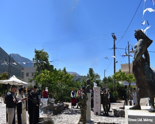 Ἐπετειακὲς ἐκδηλώσεις γιὰ τὴν Μάχη τοῦ Διροῦ