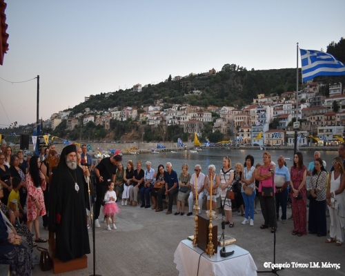 Πανηγυρικὸς Ἑσπερινὸς στὴ Κρανάη Γυθείου 