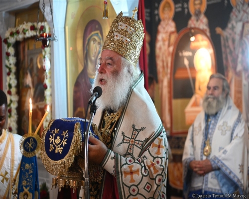 Ευχαριστήρια επιστολή Πάπα και Πατριάρχη Αλεξανδρείας και πάσης Αφρικής κ.κ. Θεοδώρου Β'  προς τον Σεβ. Μητροπολίτη μας κ. Χρυσόστομο Γ'