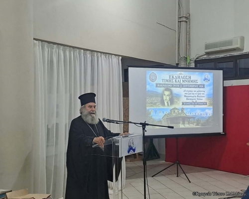Ὁ Μάνης στό ἐπιστημονικό συνέδριο γιά τόν Π. Νέλλα