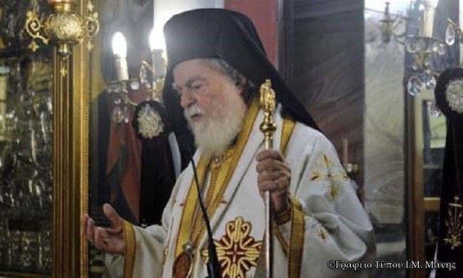 MitrManis Xrysostomos