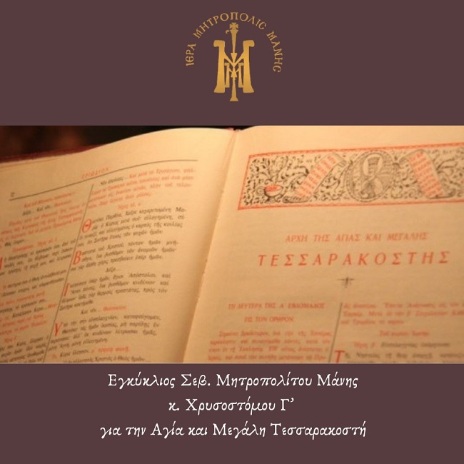 afisasarakostis