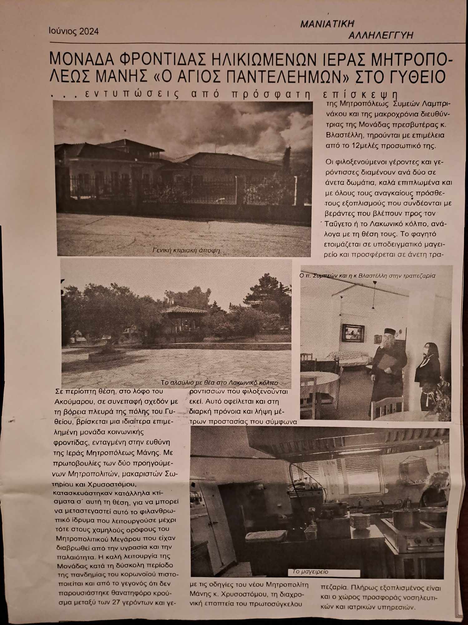 441924888 1169990520851714 1178678202054316993 n