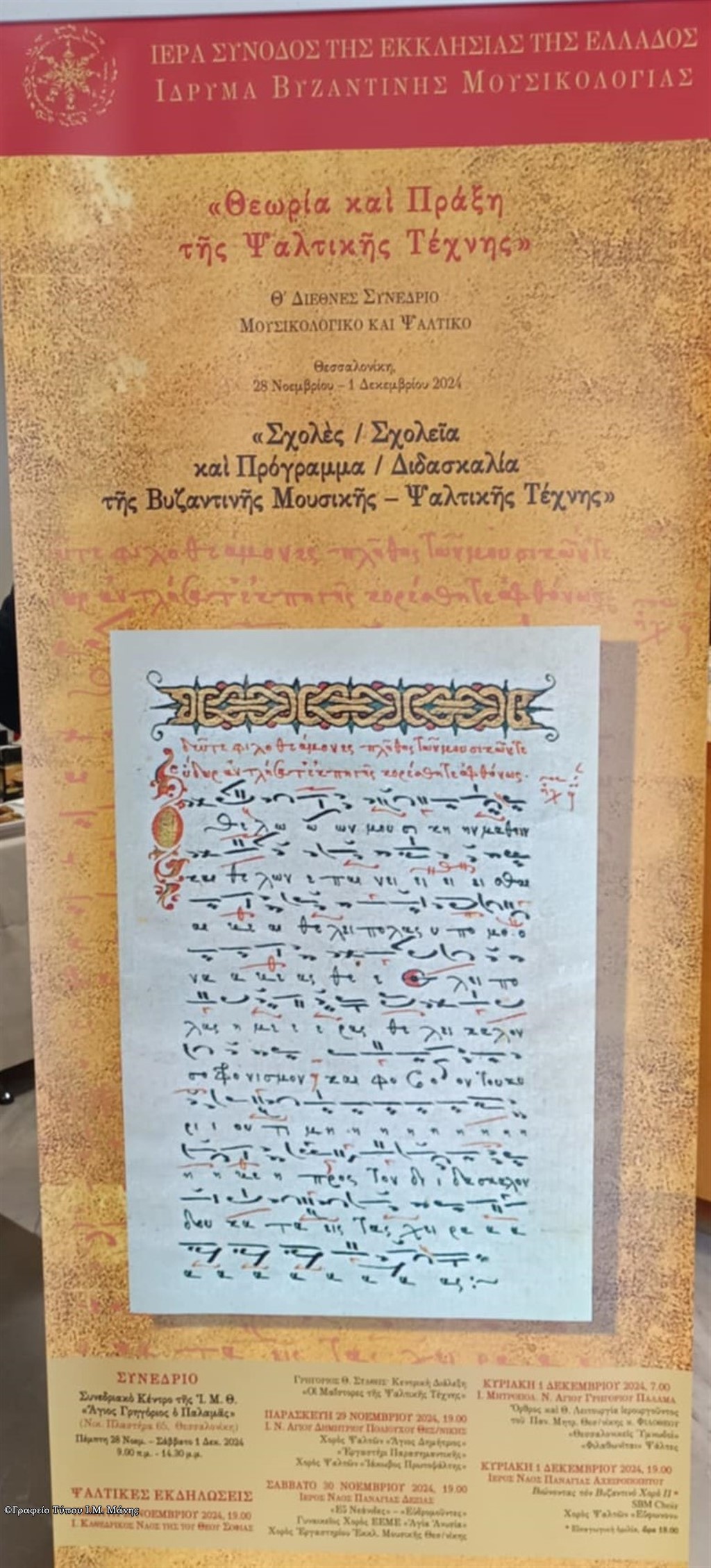 watermarked 634ab511 4103 4c33 ae08 48a0181d2f26